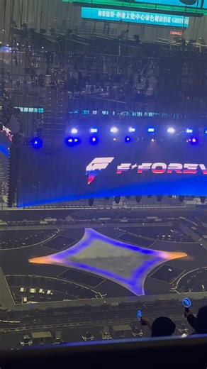 concert vibe F⭐️Forever Concert #言承旭 #JerryYan #foreverforever #concert | Jerry Yan News