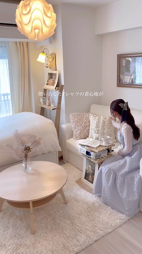 一人暮らし女子の部屋着インテリア紹介♡都内1DKの可愛いお部屋