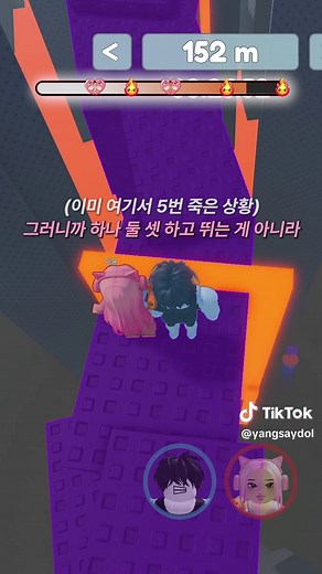 친구의 손을 잡아야합니다🥰