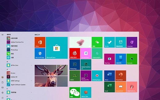 Windows10 呼唤已久的异色磁贴终于出了？