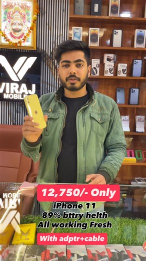 विराज मोबाइल | iPhone 11 all working 64gb with apdtr /cable yellow colour birkul fresh model ऐसे ही condition के Used मोबाइल 📱अच्छे से अच्छे रेट लेने के... | Instagram