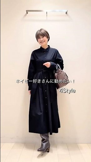 【ネイビー好きさんにお勧めSALEスタイル4選】上品なネイビー、カジュアルなネイビー、万能なネイビーはお好きなカラーの方多いのでは？髙島屋店前田店長がおすすめするネイビーコーデ4選！＃ネイビー