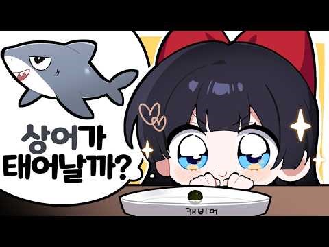 Hijoku's Caviar Raising Day 1【Hina Hot Clip #70】