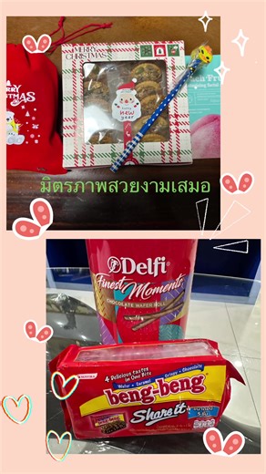วิดีโอของ New me new version🐯21-12-68🐯 (@new.me.new.version) พร้อมเพลง ขอบคุณที่ทำให้รู้ว่าการถูกรักมันดียังไง - marr team & PIGLET & Victor