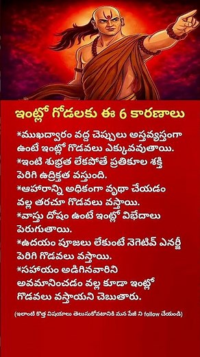 Chanakya Niti 6 Powerful Lessons Every Student Must Follow Life-Changing Wisdom
