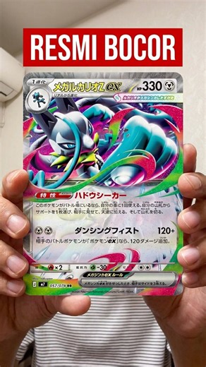 Pokémon Leaked Their Own New Set Name — In Front of Thousands of People