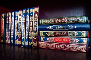 What is the Best Commentary on the Quran? | About Islam