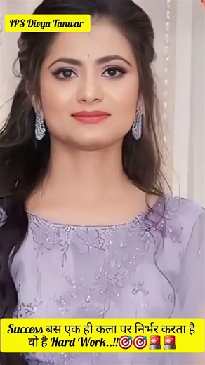 IPS officer Divya Tanwar🏅😍 #civilserviceexam 📚#motivational #motivation #uppsc#upsc🚨📖📚 #ias #shorts