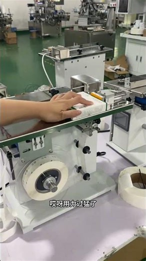 Semi-automatic corner labeling machine manufacturer#labelingmachine #labeler