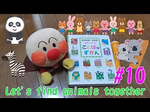 Anpanman【English】アンパンマン【英語】