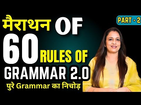 Marathon Of 60 Rules of Grammar 2.O | Part - 2 | Full Basic English Grammar | English With Rani Mam