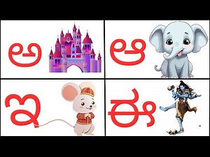 Kannada alphabets with picture /Kannada Varnamale /Kannada Swaragalu/Learning Kanada language/kid