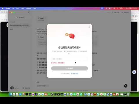 Tencent's own creation is here! Download QClaw (Little Lobster) for Mac with one click, control y...