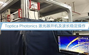实验室仪器操作简介