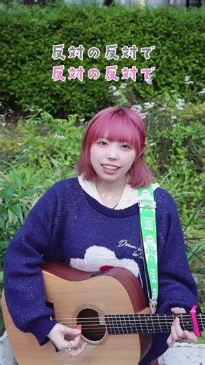 [I tried singing in Oita dialect!] I'll sing "Sukuu-chi" ❤️‍🔥 #curtaincall #Yuri #OitaDialect #di...