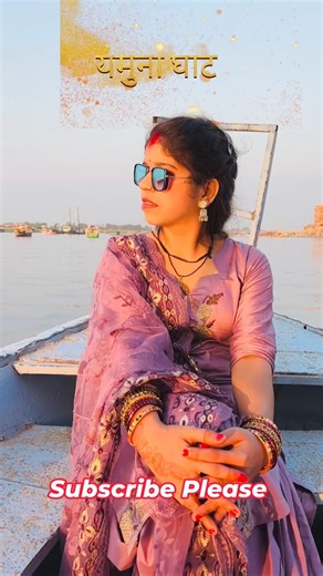 केशीघाट।। यमुनाघाट।। बृंदावन।।