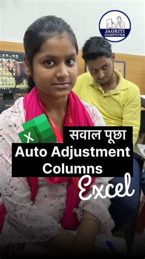 Excel columns? #excel #computer #shortsfeed #shorts