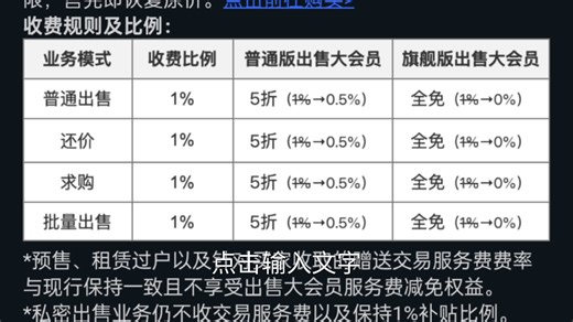 彻底末日，悠悠也要收手续费了，cs2市场末日了