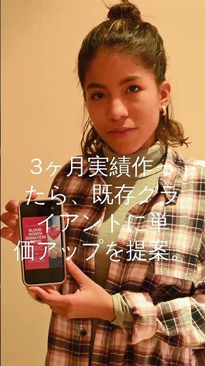 クラウドワークスで月5万稼ぐ人の3つのコツ