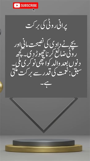 The Blessing of Old Bread 🍞✨