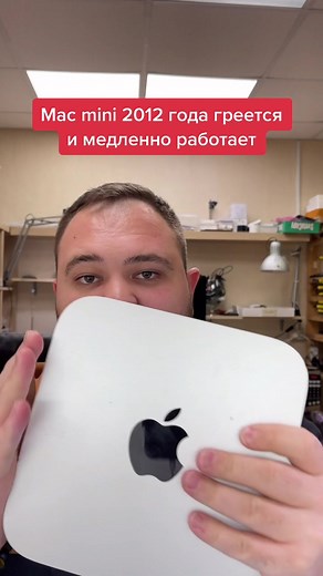 Губарев Сергей: Сломал плату Mac Mini 2012