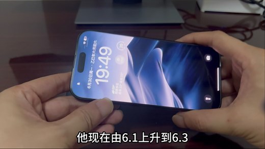 iPhone16pro使用分享以及颜色选择