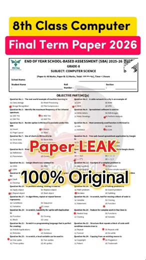 Class 8 Computer paper final term 2026 sba 8th class ka Computer ka paper 8th Class computer paper