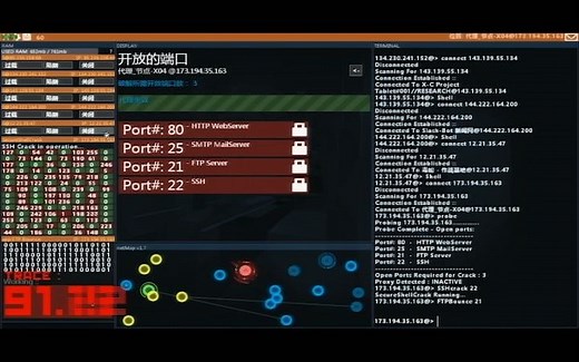 Hacknet第一个被黑剧情处理方法