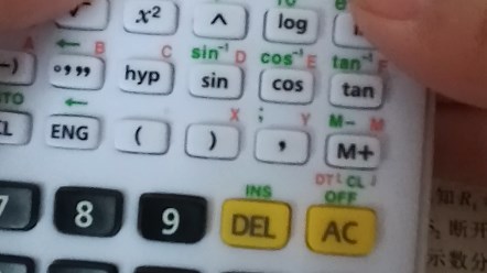 计算器也可以玩游戏