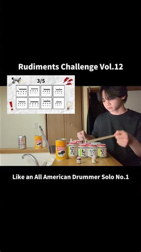 Rudiments Challenge Vol.12 #drums