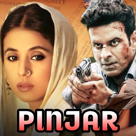 246K views · 6.1K reactions | "Pinjar" is set in the time of the 1947 partition. Rashid abducts Puro, a young Hindu woman, as revenge on her family over an ancestral dispute. She manages to escape but her family turns her away and she is forced to return to Rashid and marry him. #UrmilaMatondkar #manojbajpayee #bollywoodmovies #storytelling | Asamanj Maiti Photography | Facebook