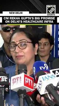 Delhi CM Rekha Gupta vows new facilities at IBHAS, promises MRI & CT scan machines this year