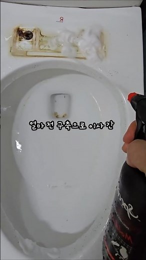 초깔끔 곰팡이 삭제 스프레이 봄맞이 청소아이템 최고의 인테리어는 청소 #청소인테리어 #청소꿀팁 #곰팡이제거