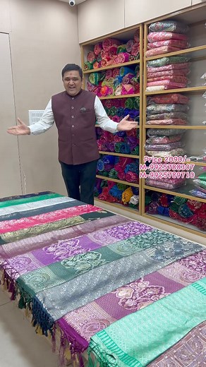 19K views · 408 reactions | Price 2090/- M-9978828882/9925108119...