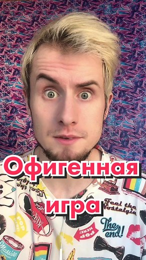 Retro Graphic Shirt Featuring Nostalgic Elements