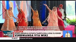 1.8K views · 45 reactions | Vimbwanga vya wiki | Majanga ya mtihani feki ya KEPSEA yaibuka #NTVWikendi | NTV Kenya | Facebook