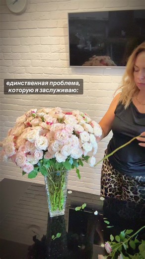 ✨𝓝𝓪𝓽𝓪𝓵𝓲 ✨ (@belle.tik.tok)’s videos with Дарите женщинам цветы - Jazzdauren