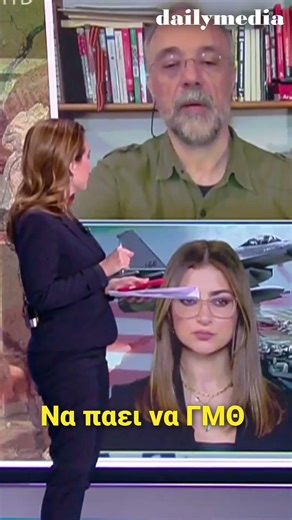 Τα "Γαλλικά" του Θανάση Αυγερινού στον αέρα που άφησαν κόκκαλο την Αντωνοπούλου