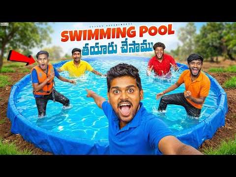 Making Secret Swimming Pool In My Studio Backyard 🔥🔥 Telugu Experiments