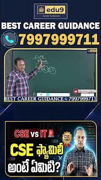 CSE vs IT: Which one actually matters? #computerscience #career