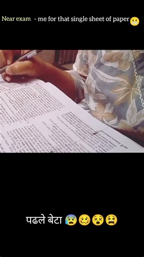 A single sheet of paper can't decide my future