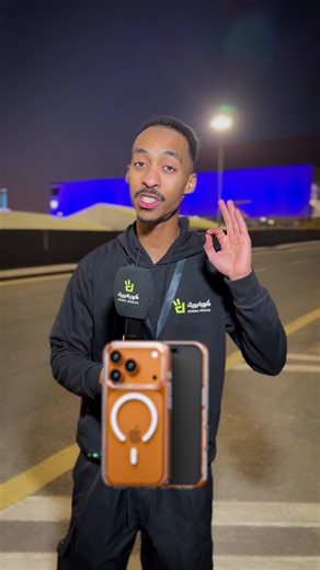 فرصة ربح iPhone 17 عند مليون متابع!