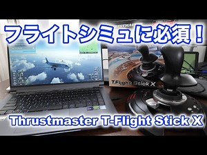The essential flight stick I use in my flight simulator: Thrustmaster T-Flight Stick X Flight Stick