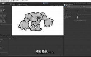 【游戏美术难于上青天？】【几分钟义务教育】-使用unity制作2d骨骼动画-第一课