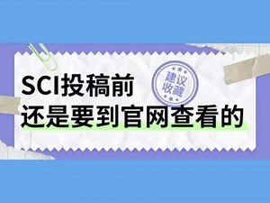 2024sci分区更新在哪看