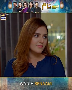 1.3M views · 35K reactions | Aisi kiya baat hai in logo kay kamrey ki talashi leletay hain! Watch the entire episode here: https://bit.ly/3cAoStY Subscribe: https://bit.ly/2PiWK68 #Benaam #KomalMeer #ShazealShoukat #NoorHassan #SaadQureshi #AnoushayAbbasi #NadiaHussain #HumairaBano #MinnaTariq #BabarAli #ImranAslam | ARY Digital | Facebook