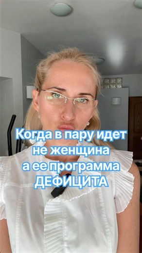 Кто выбирает за тебя? #пробуждение #психология #отношения #силасознания