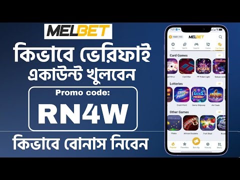 melbet promo code 2026 - RN4W - Get 300% instantly bonus "melbet promo code"
