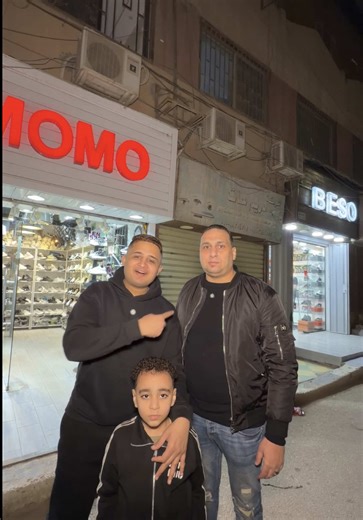 كل سنة وأنتم طيبين بمناسبة اقتراب شهر رمضان المبارك 🌙 أقوى العروض هتلاقيها عند أخويا سيد بيسو 🔥👟 #احمد_علاء #اكسبلور #ترند #fyp #viral