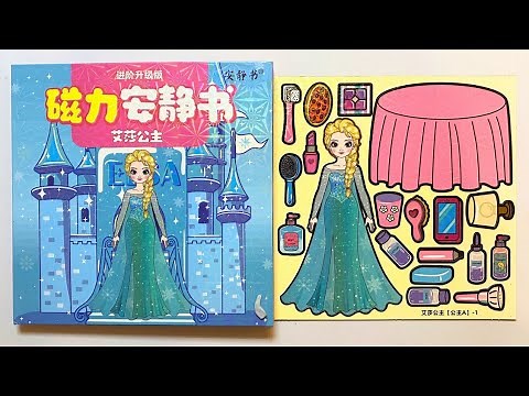 Frozen Elsa and Anna Magnetic Sticker Quiet Book